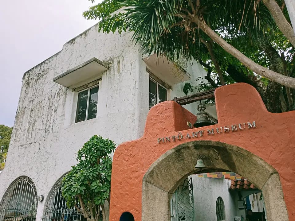 The entrance of Pintô Art Museum in Antipolo, Rizal